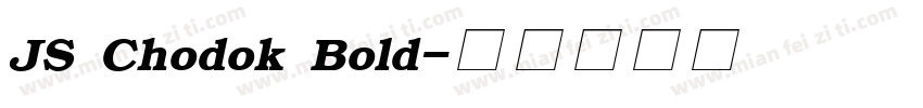 JS Chodok Bold字体转换